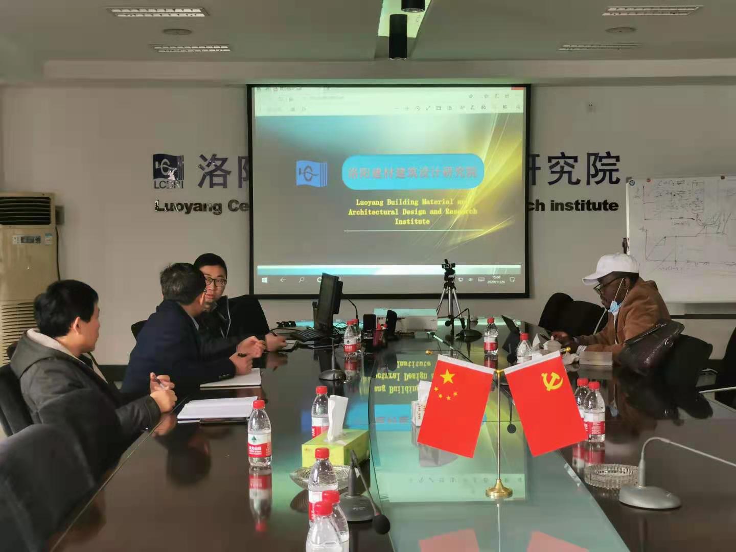 剛果布共和國(guó)客戶(hù)來(lái)我院就垃圾處理項(xiàng)目進(jìn)行交流