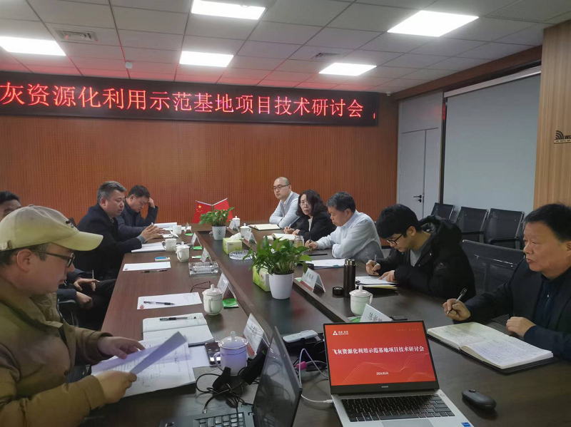 我院領(lǐng)導(dǎo)應(yīng)邀到河南瑞泰集團(tuán)進(jìn)行訪問(wèn)交流